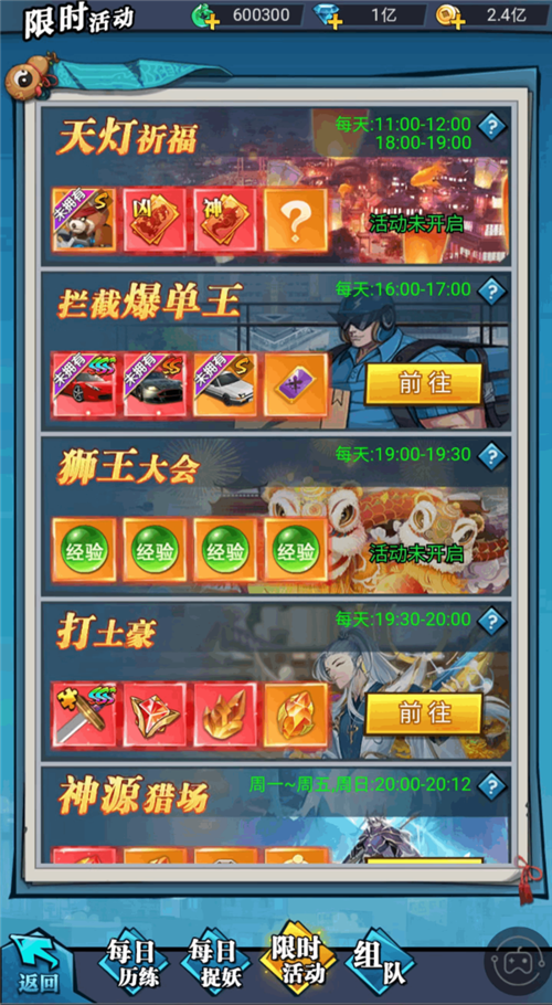 穿时装、寻佳人、御灵将 《异界深渊：大灵王》修仙停不住-第7张图片