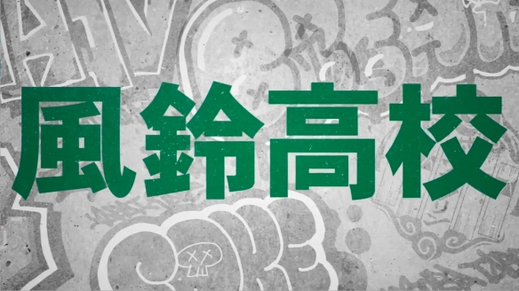 不良少年漫改动画《WIND BREAKER防风少年》PV-第2张图片