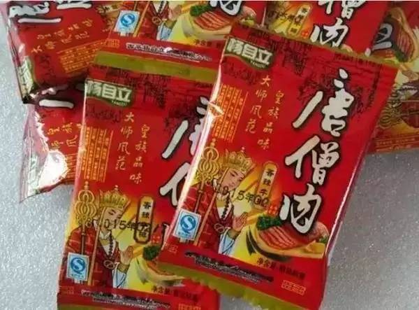 曾经很火但消失了的童年零食上热搜：消失的是童年-第11张图片