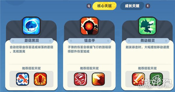 野1的究极进化 野蛮人大作战2做了哪些革新-第2张图片