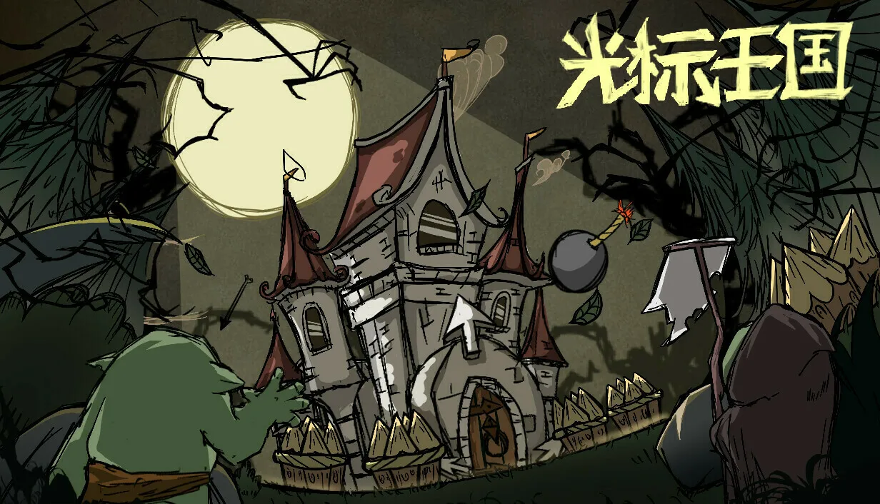 《光标王国》Steam商店页公开 | 鼠标就是武器-第1张图片 《光标王国》Steam商店页公开 | 鼠标就是武器-第1张图片