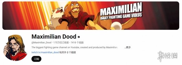 国外百万粉主播力荐《黑神话》：是款好游戏 我会通关-第3张图片
