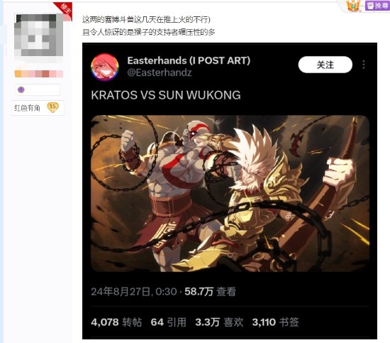人人都爱赛博斗蛐蛐:《黑神话》大圣VS奎爷登热搜-第3张图片