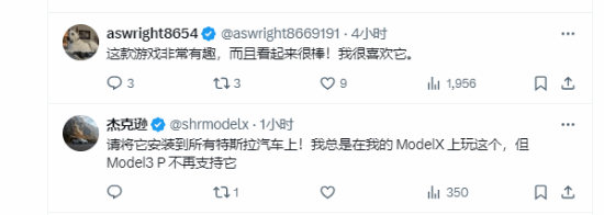 《黑神话：悟空》是真的火了！马斯克也来蹭热度了-第3张图片