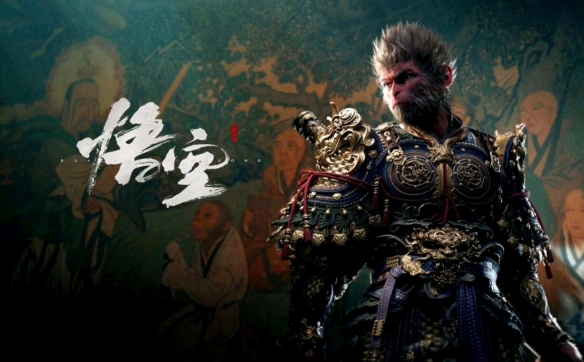 《黑神话：悟空》成功或将催生更多国产3A大作！-第1张图片