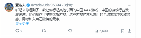 《黑神话：悟空》是真的火了！马斯克也来蹭热度了-第2张图片