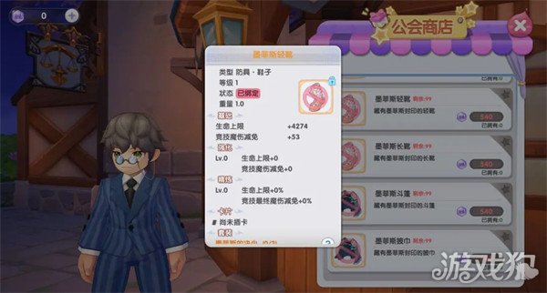仙境传说新启航公会活动大全 有哪些玩法-第7张图片