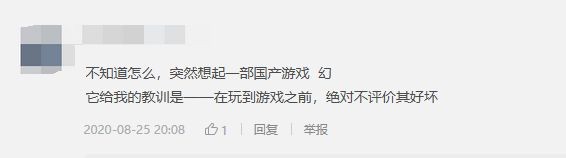 《黑神话》卖爆了，还有人说“中国人做不出好游戏”吗？-第6张图片