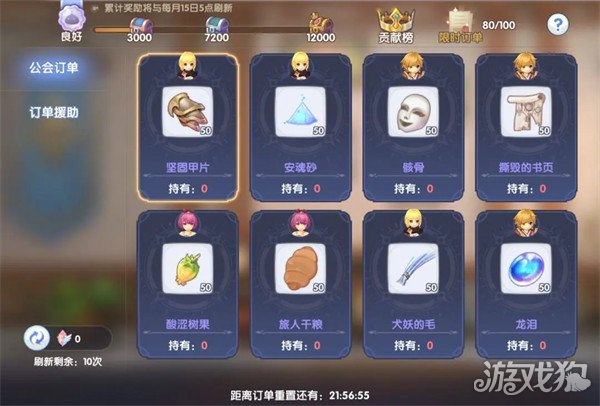 仙境传说新启航公会活动大全 有哪些玩法-第1张图片