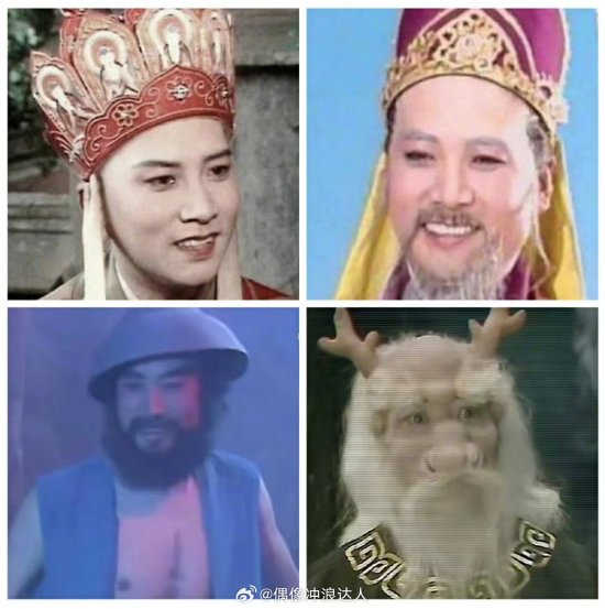 《西游记》剧组不养闲人上热搜 网友：一人千面！-第7张图片