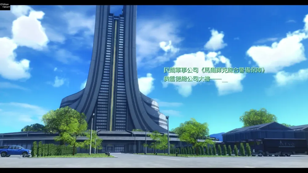 《英雄传说 界之轨迹》 展现精练的动作/指令双轨制战斗-第4张图片