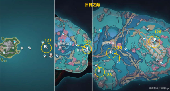 原神4.6旋曜玉帛在哪里 分布点位置汇总-第1张图片