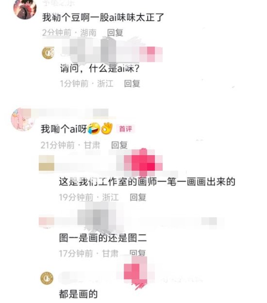 “全女”工作室公布新作消息 创始人表示身患抑郁症-第4张图片