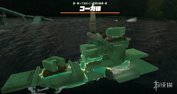 海陆空大统领林克！《王国之泪》玩家在游戏里造军舰-第1张图片