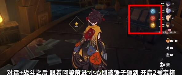 原神千织传说任务怎么做 任务秘境隐藏宝箱怎么开-第11张图片