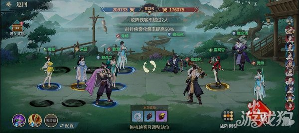江湖如梦秀锦怎么获取 获得方式介绍-第2张图片