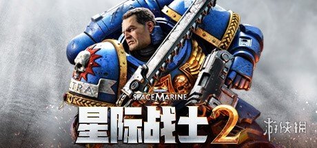 《战锤40K：星际战士2》现已提前解锁！观看发布预告片，为战争做好准备！-第1张图片