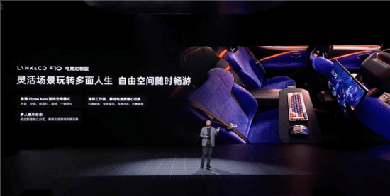 AMD独立显卡+90HZ刷新率！领克Z10可畅玩3A大作-第5张图片