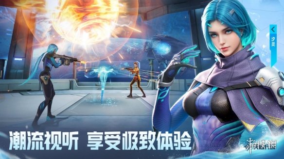 主打公平竞技的《天启行动》，打响了英雄射击手游的第一枪-第7张图片