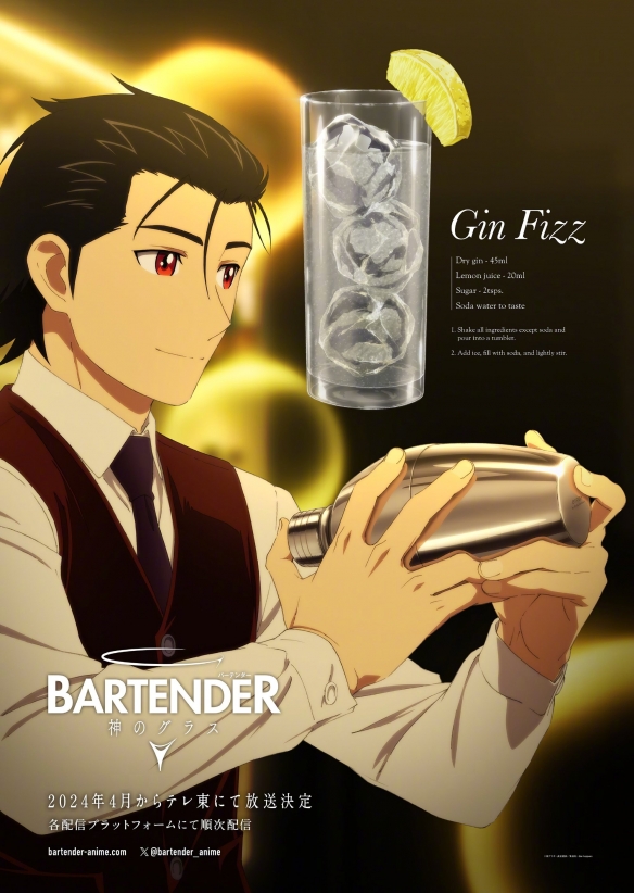《调酒师》TV动画新PV 角色海报公开！4月正式开播-第6张图片