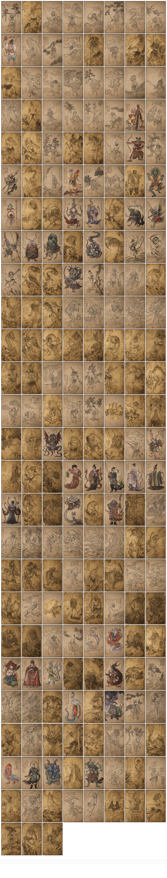 哪段故事最精彩？玩家整理影神图共203名角色图鉴-第2张图片