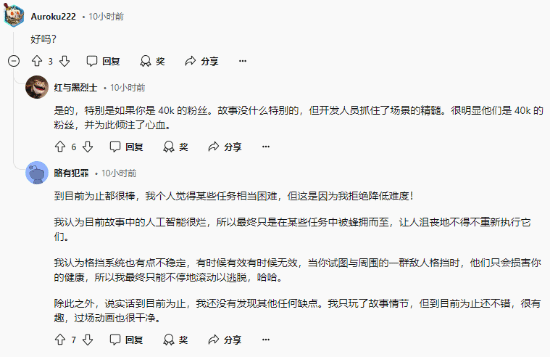 《星际战士2》获盛赞：如果你够忠诚 它就是满分-第1张图片