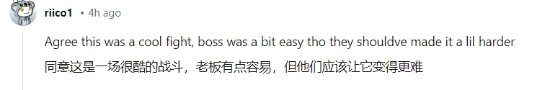 《黑神话》亢金龙BOSS战引热议：很炫酷但也很烦它！-第4张图片