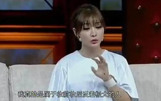柳岩想逛夜市不怕人多：不化妆就可以 认不出来-第3张图片