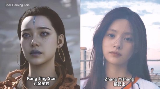 精彩演绎！《黑神话：悟空》角色及其配音/脸模对比-第5张图片