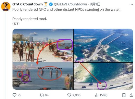 等《GTA6》等得不耐烦了 有人开始给首支预告挑毛病-第3张图片