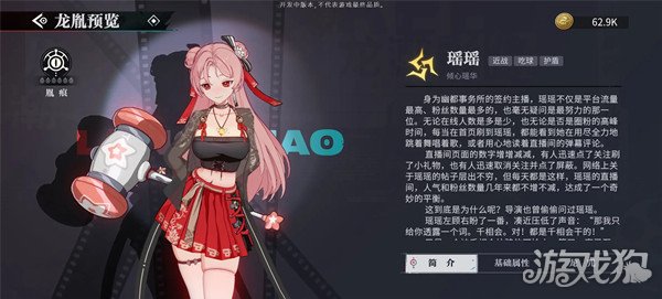 归龙潮前瞻兑换码分享 最新兑换码领取地址-第1张图片