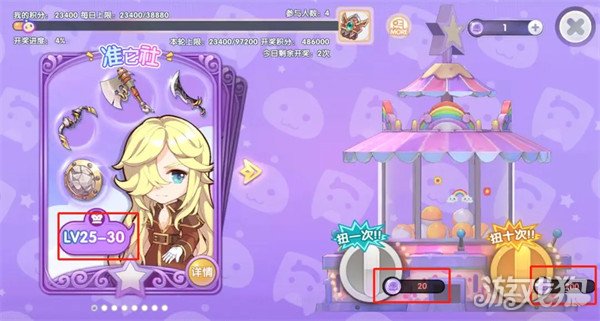 仙境传说新启航装备怎么获得 全部获得方式介绍-第4张图片