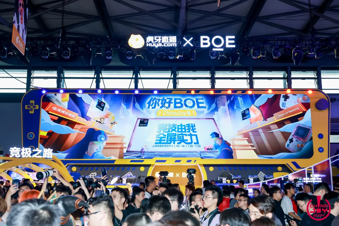 初心“游”在，精彩无限！2024年第二十一届ChinaJoy盛大开幕！-第14张图片