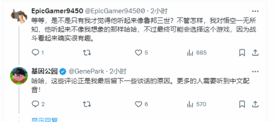 外媒盛赞《黑神话》开场：下个期待作《影之刃》！-第5张图片