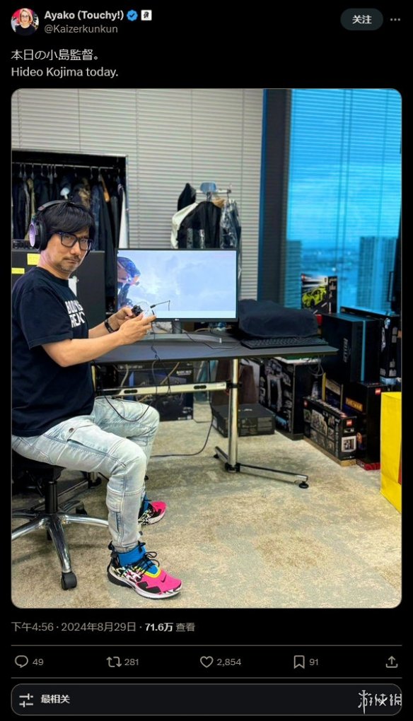 小岛秀玩《死亡搁浅2》照片 或将成为PS5 Pro首发游戏-第2张图片