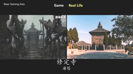 实景还原！《黑神话：悟空》游戏场景与现实对比-第6张图片
