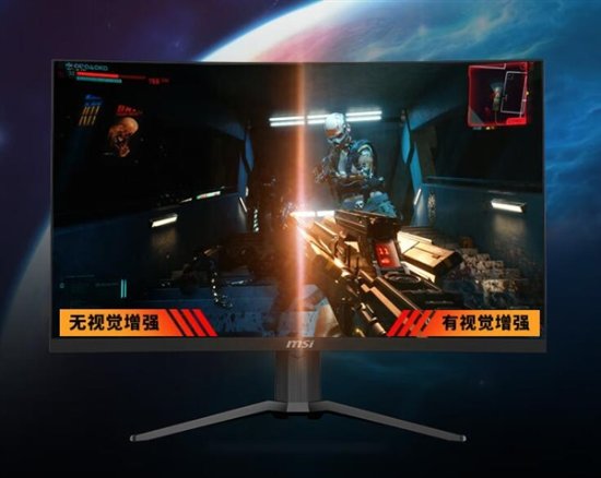 2999元 微星新款32寸显示器开售：4K 160Hz曲面屏-第2张图片