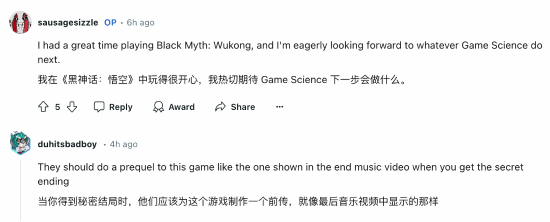 国外玩家晒黑神话全成就：很久没如此享受一款游戏了-第2张图片