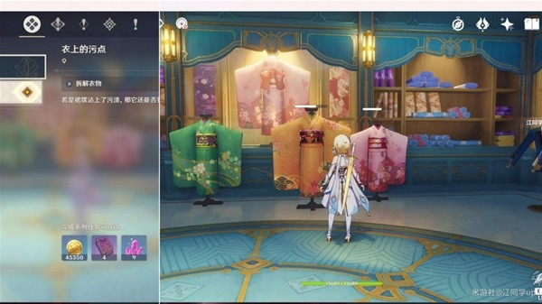原神千织传说任务怎么做 任务秘境隐藏宝箱怎么开-第3张图片