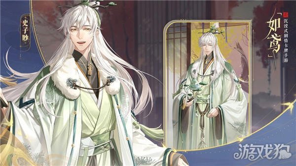 如鸢史子眇值得培养吗 强力新手奶妈史子眇-第1张图片