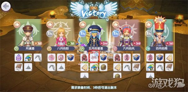仙境传说新启航装备怎么获得 全部获得方式介绍-第13张图片