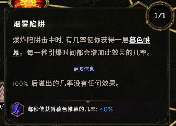 《最后纪元》驯鹰者T6投掷俯冲轰炸流攻略-第6张图片