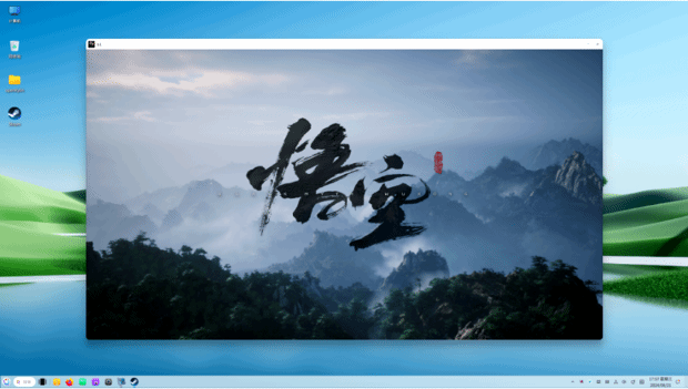 硬件情报站第150期：网友用国产U+系统4K畅玩《黑神话：悟空》 RTX 5090D/80D或将于本月完成设计-第10张图片