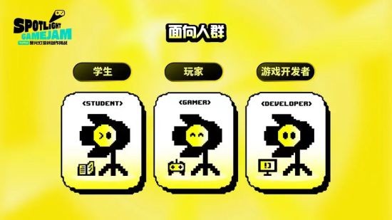 2024TapTap聚光灯游戏创作挑战开启报名 参与创作瓜分百万奖金！-第7张图片