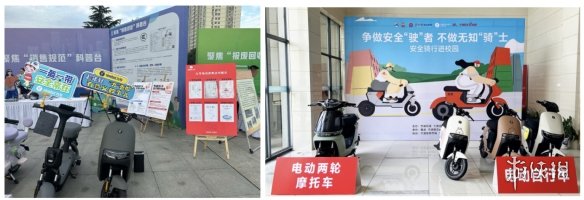 九号公司开展「九号电动车安全季行动」：让安全变成日常，每一店全力守护-第5张图片
