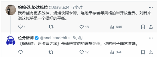 玩家认同《宇宙机器人》短小精悍：诠释质量胜于数量-第4张图片
