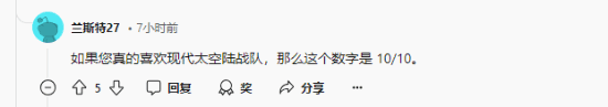 《星际战士2》获盛赞：如果你够忠诚 它就是满分-第5张图片