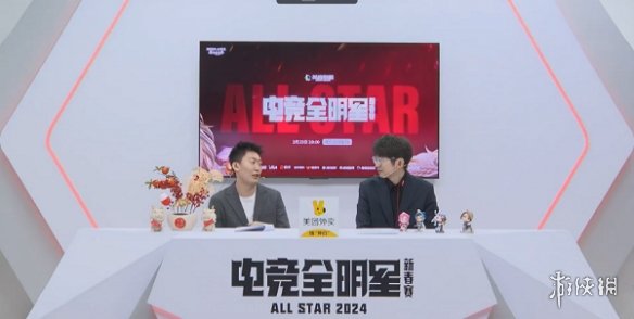 TheShy“天神下凡”、Cat上演“狼人杀”，虎牙“电竞春晚”引爆赛事狂欢-第4张图片