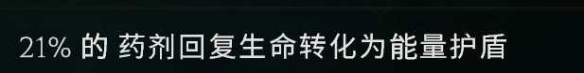 《最后纪元》驯鹰者T6投掷俯冲轰炸流攻略-第24张图片