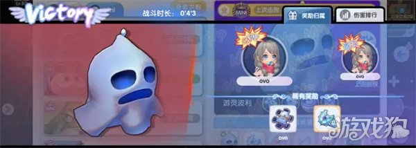 仙境传说新启航MVP玩法介绍 橙装获得攻略-第2张图片